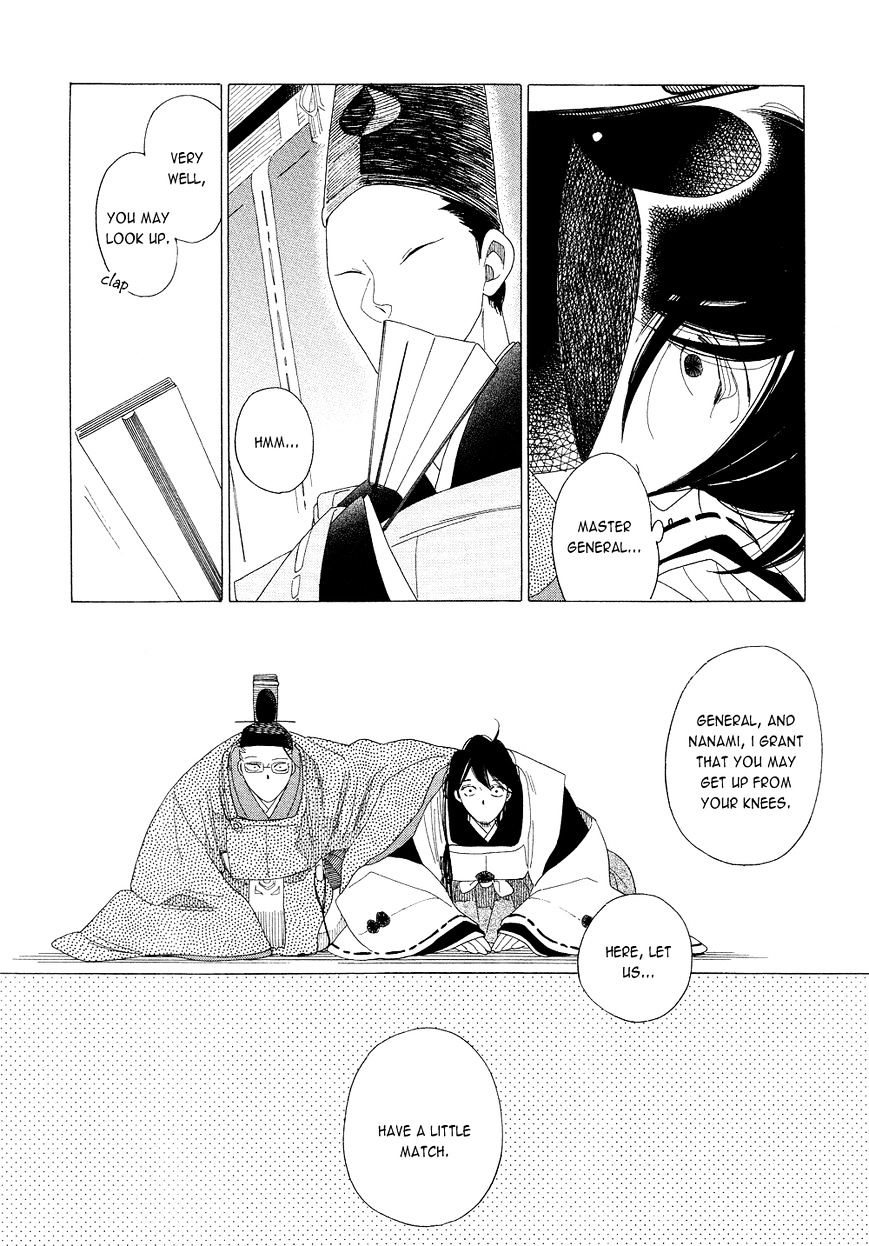 Non-non-non Chapter 2.4 page 17 - Vol.2 Chapter 4 : The Onmyouji