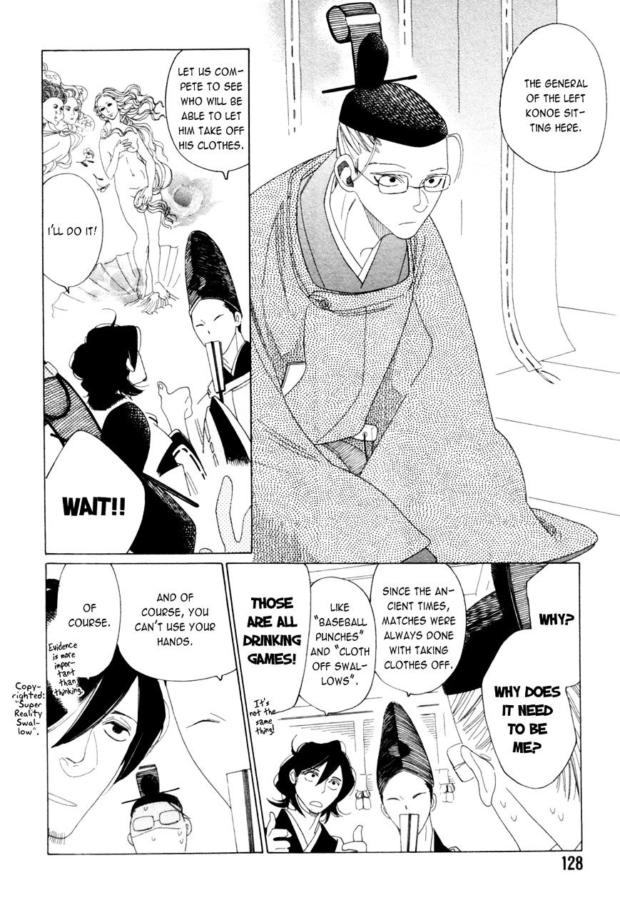 Non-non-non Chapter 2.4 page 18 - Vol.2 Chapter 4 : The Onmyouji