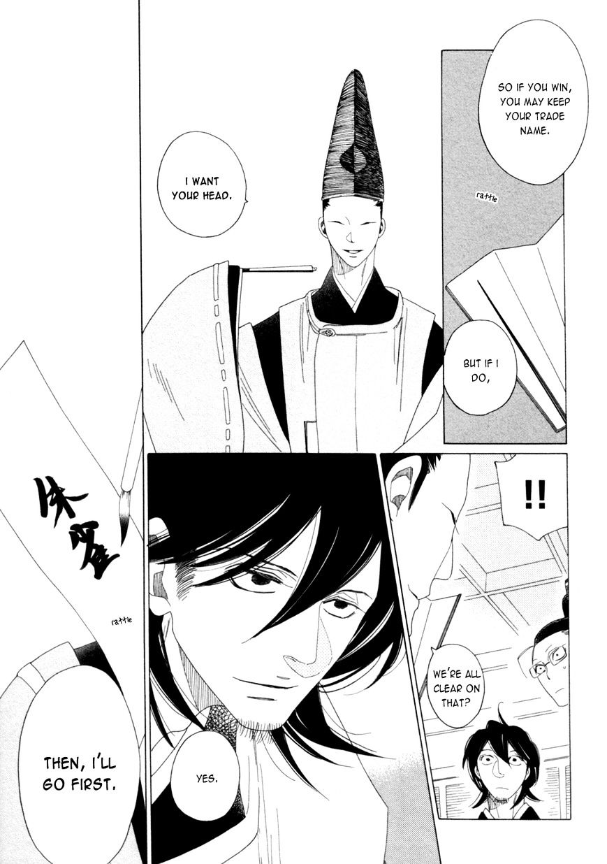 Non-non-non Chapter 2.4 page 19 - Vol.2 Chapter 4 : The Onmyouji