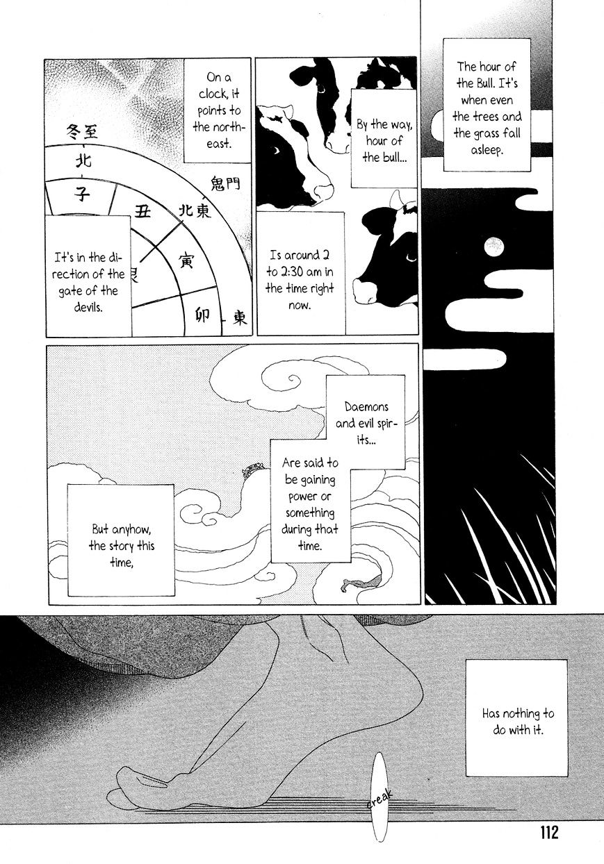 Non-non-non Chapter 2.4 page 2 - Vol.2 Chapter 4 : The Onmyouji