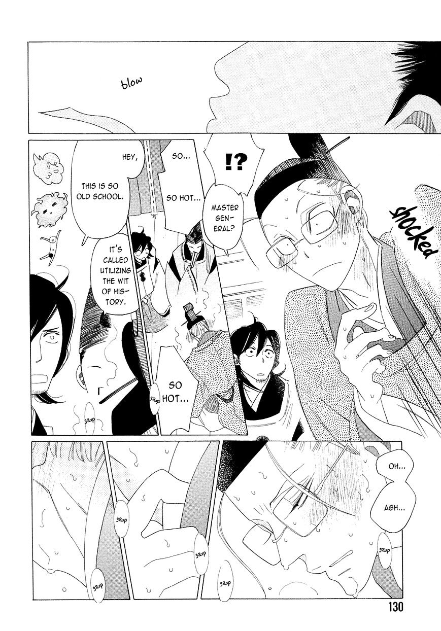 Non-non-non Chapter 2.4 page 20 - Vol.2 Chapter 4 : The Onmyouji