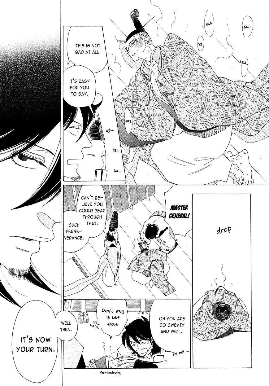 Non-non-non Chapter 2.4 page 21 - Vol.2 Chapter 4 : The Onmyouji
