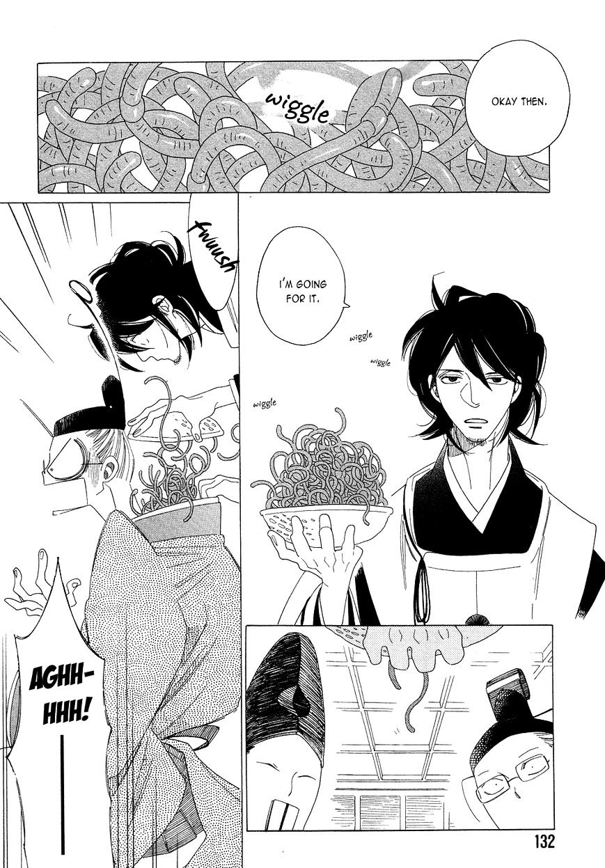 Non-non-non Chapter 2.4 page 22 - Vol.2 Chapter 4 : The Onmyouji