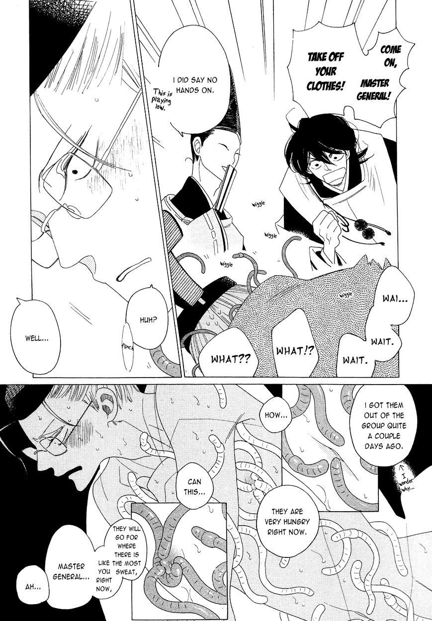 Non-non-non Chapter 2.4 page 23 - Vol.2 Chapter 4 : The Onmyouji