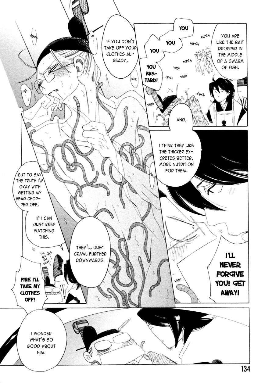 Non-non-non Chapter 2.4 page 24 - Vol.2 Chapter 4 : The Onmyouji