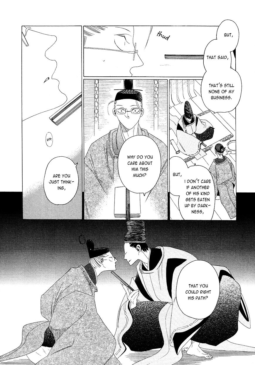 Non-non-non Chapter 2.4 page 27 - Vol.2 Chapter 4 : The Onmyouji
