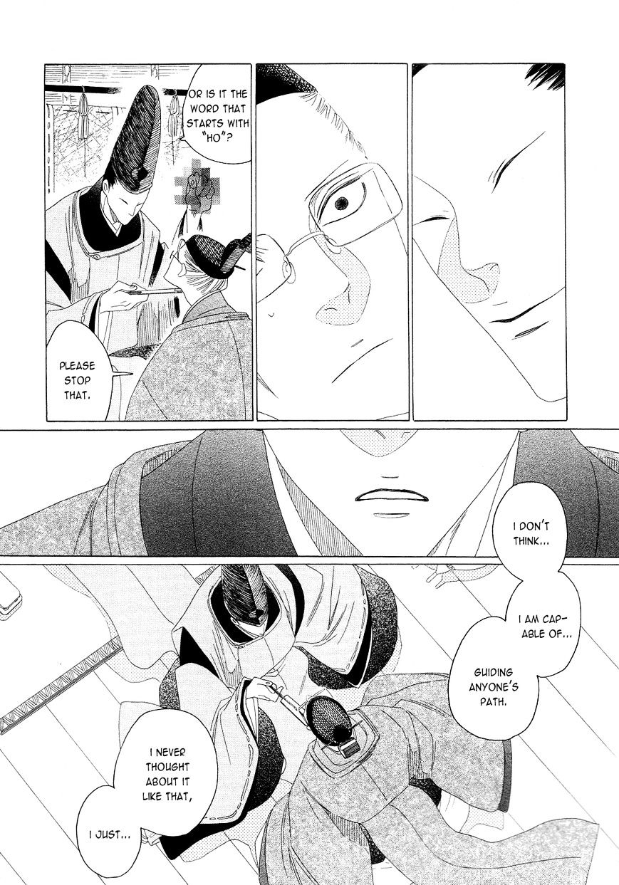 Non-non-non Chapter 2.4 page 28 - Vol.2 Chapter 4 : The Onmyouji