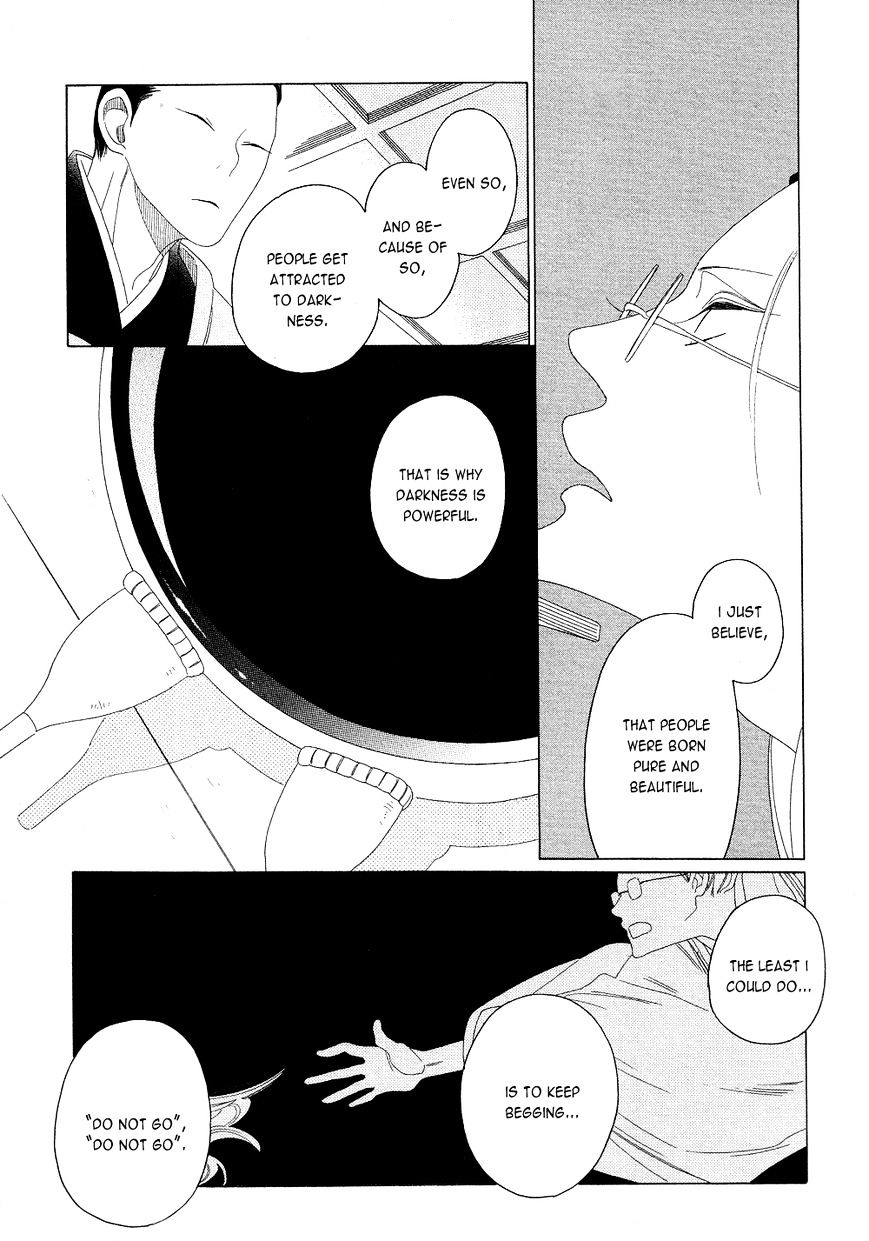 Non-non-non Chapter 2.4 page 29 - Vol.2 Chapter 4 : The Onmyouji