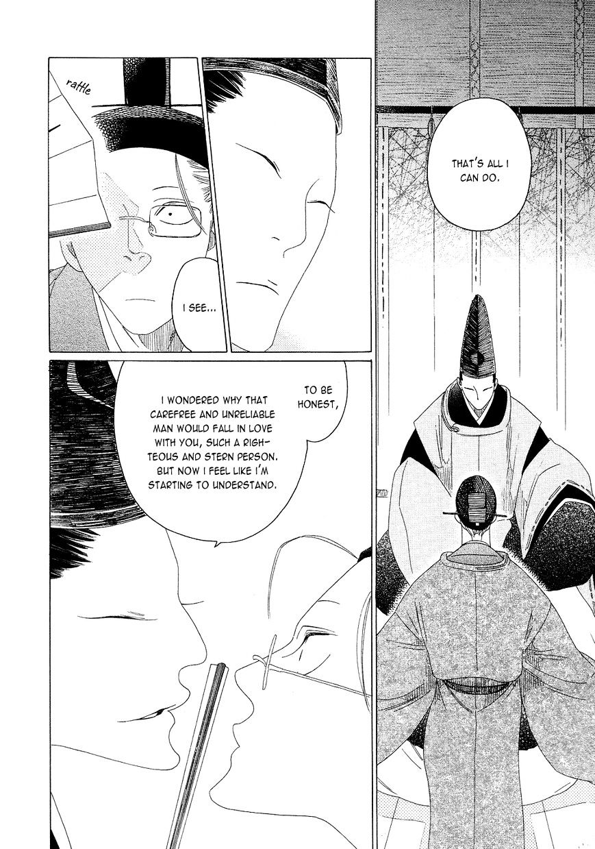 Non-non-non Chapter 2.4 page 30 - Vol.2 Chapter 4 : The Onmyouji