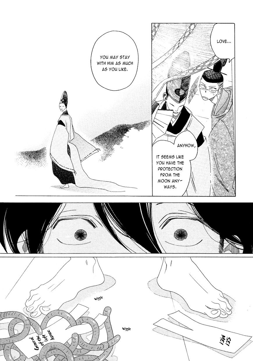 Non-non-non Chapter 2.4 page 31 - Vol.2 Chapter 4 : The Onmyouji