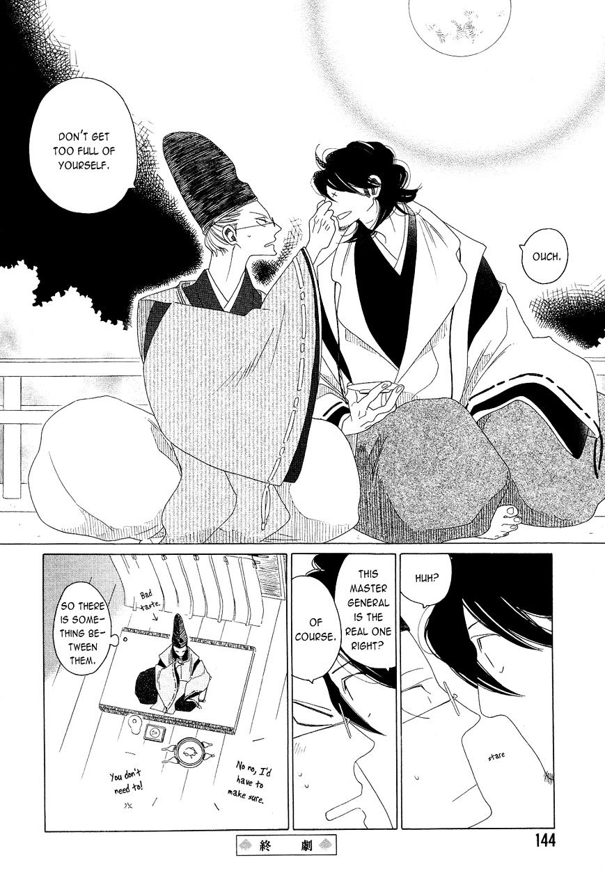Non-non-non Chapter 2.4 page 34 - Vol.2 Chapter 4 : The Onmyouji