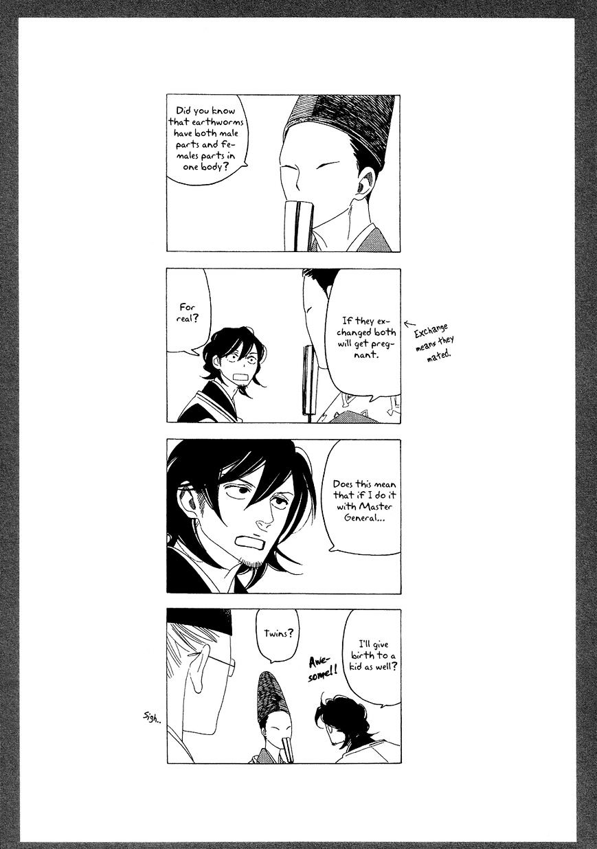 Non-non-non Chapter 2.4 page 35 - Vol.2 Chapter 4 : The Onmyouji