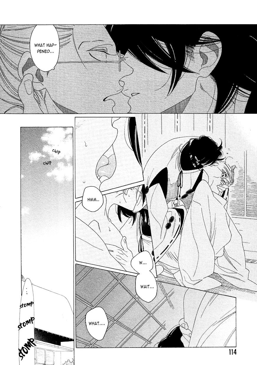 Non-non-non Chapter 2.4 page 4 - Vol.2 Chapter 4 : The Onmyouji