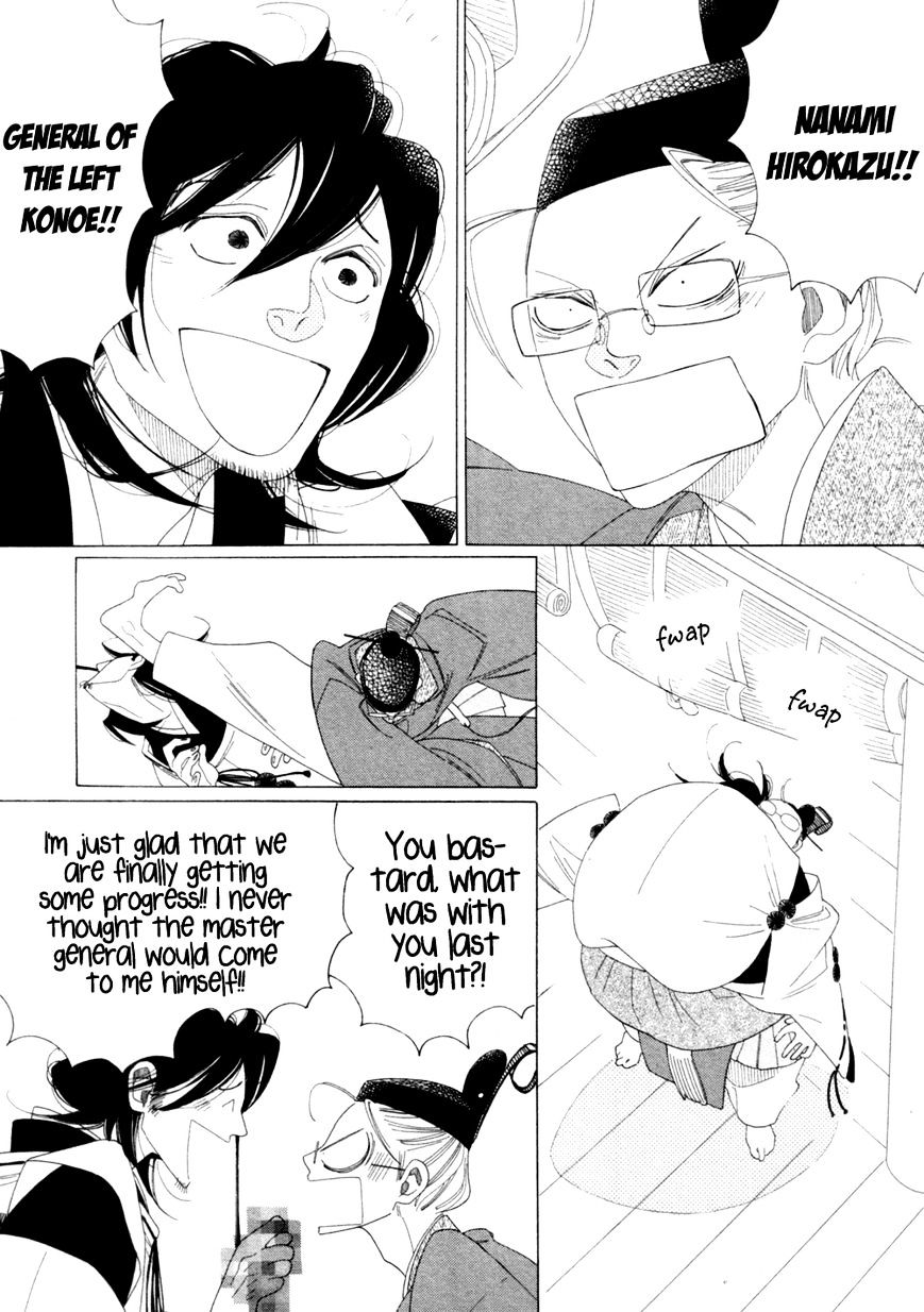 Non-non-non Chapter 2.4 page 5 - Vol.2 Chapter 4 : The Onmyouji