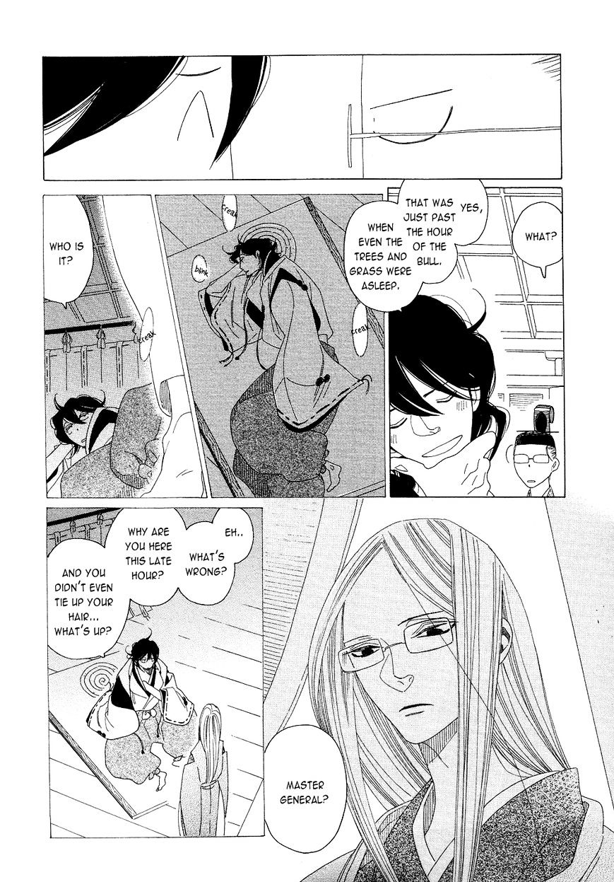 Non-non-non Chapter 2.4 page 6 - Vol.2 Chapter 4 : The Onmyouji