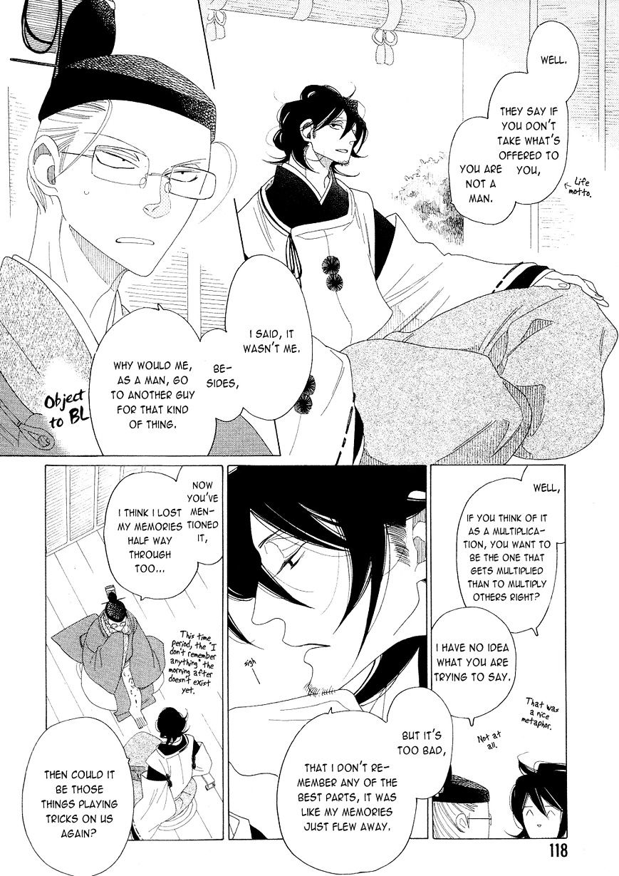 Non-non-non Chapter 2.4 page 8 - Vol.2 Chapter 4 : The Onmyouji