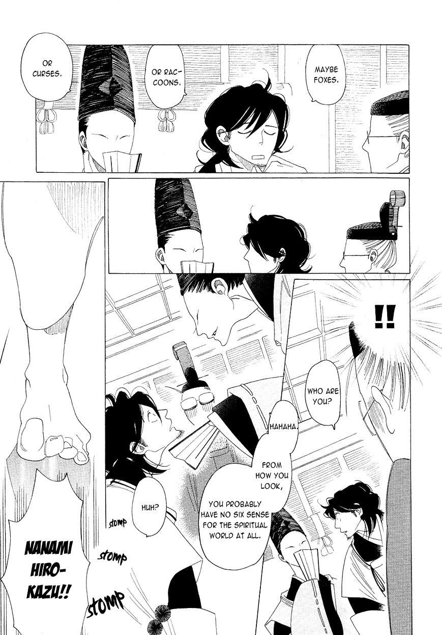 Non-non-non Chapter 2.4 page 9 - Vol.2 Chapter 4 : The Onmyouji