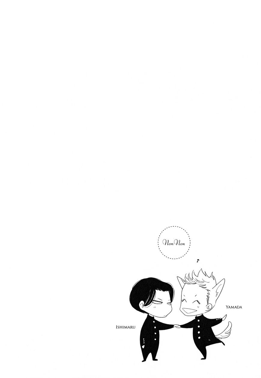 Non-non-non Chapter 2.5-1 page 6 - Vol.2 Chapter 5.1 : Non-non-non