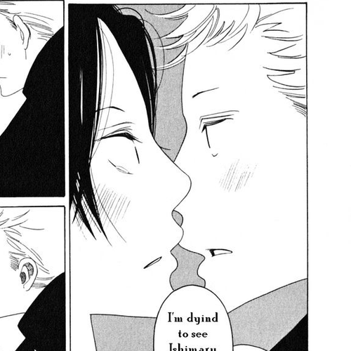 Non-non-non Vol.2 Chapter 5.1 : Non-non-non cover
