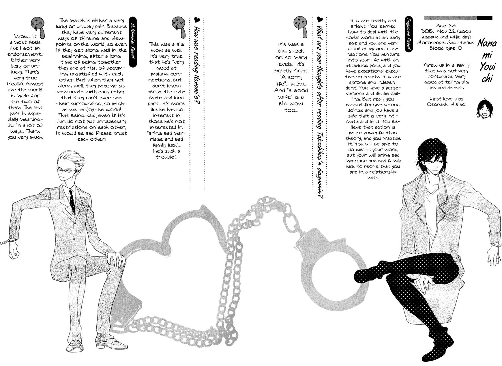 Non-non-non Chapter 2.5-5 page 12 - Vol.2 Chapter 5.5 : Extra 2