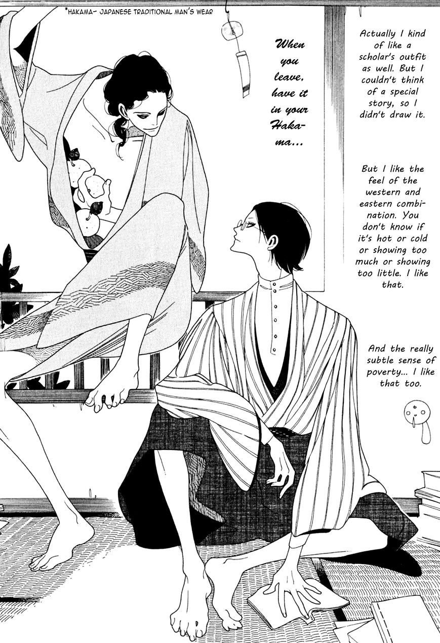 Non-non-non Chapter 2.5-5 page 13 - Vol.2 Chapter 5.5 : Extra 2
