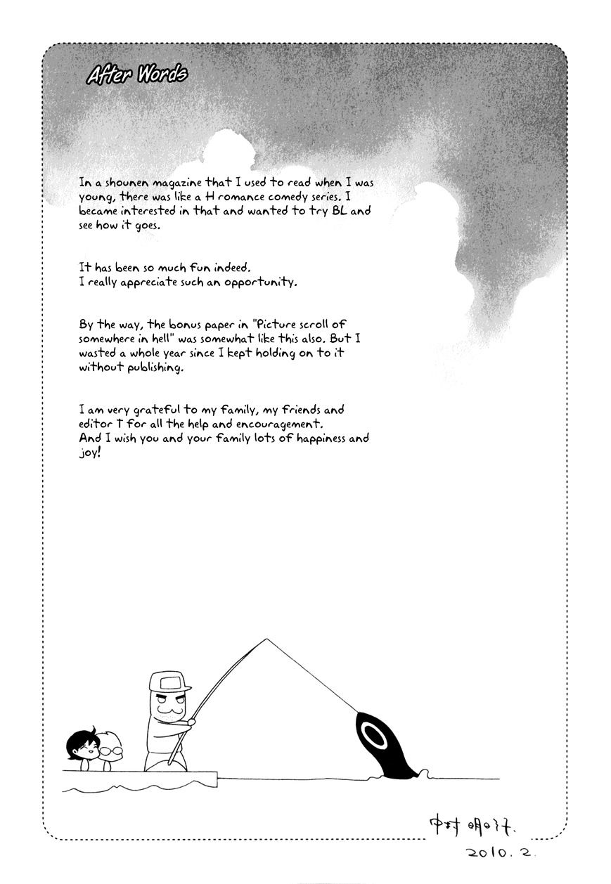 Non-non-non Chapter 2.5-5 page 14 - Vol.2 Chapter 5.5 : Extra 2