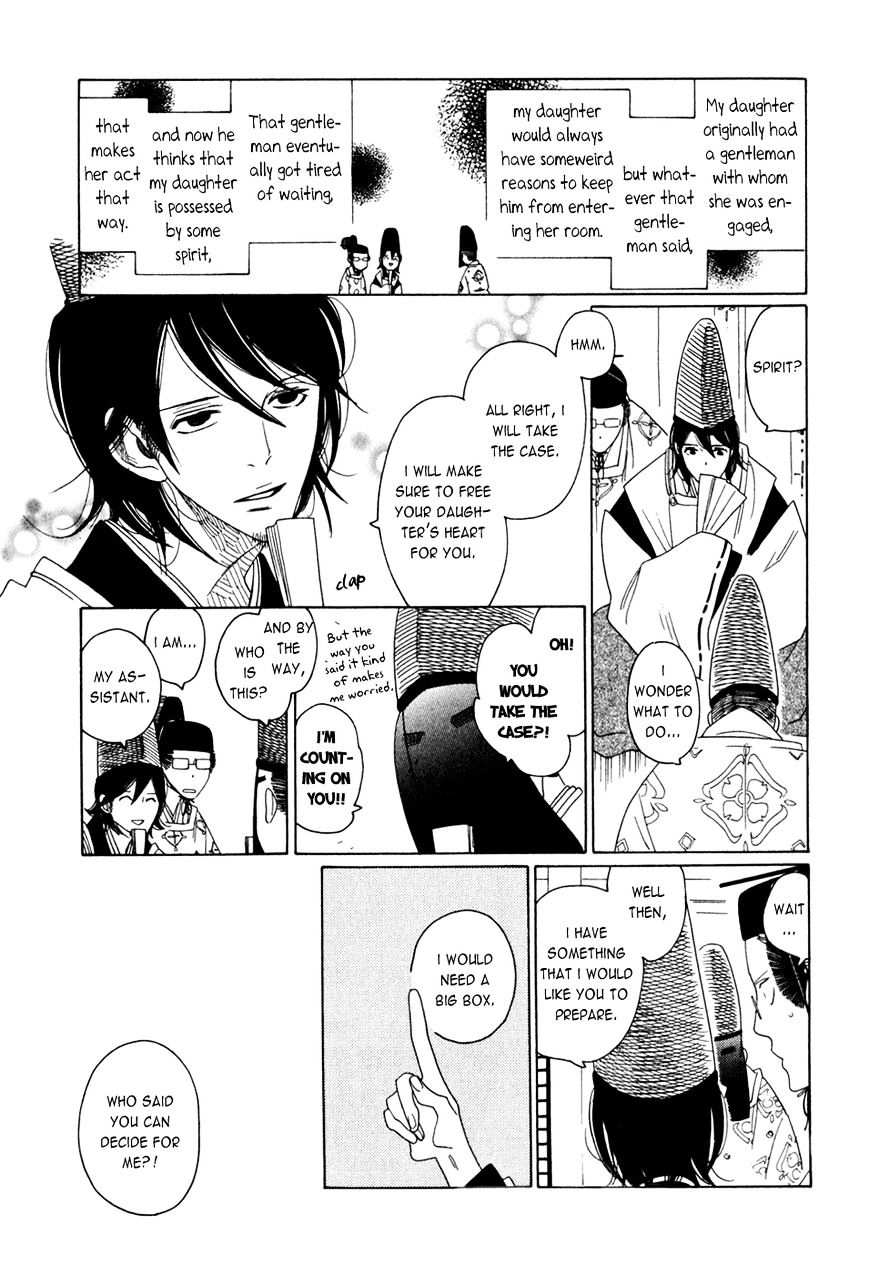 Non-non-non Chapter 2.5-5 page 3 - Vol.2 Chapter 5.5 : Extra 2