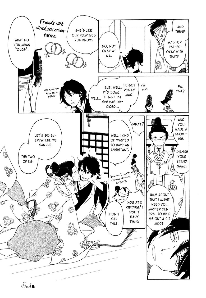 Non-non-non Chapter 2.5-5 page 9 - Vol.2 Chapter 5.5 : Extra 2