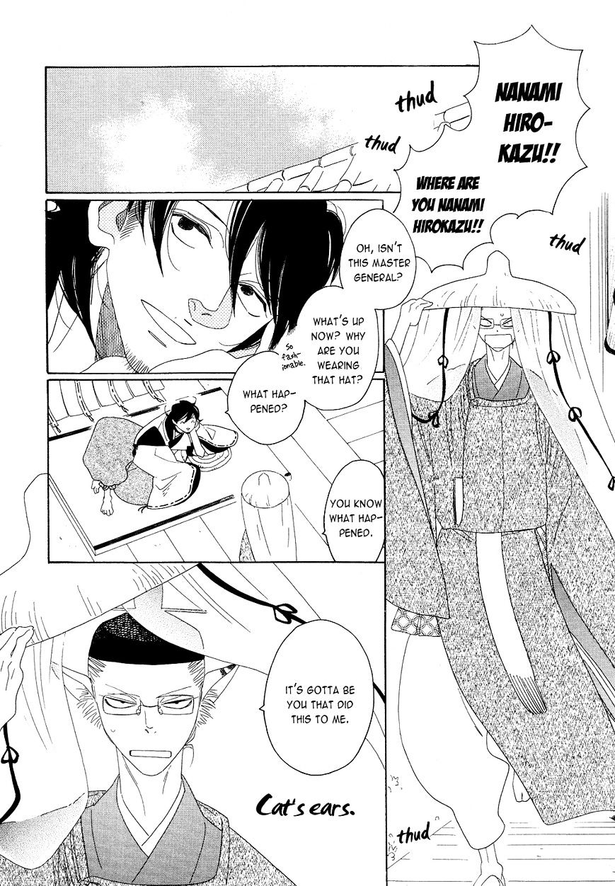 Non-non-non Chapter 2.5 page 10 - Vol.2 Chapter 5 : Extra 1