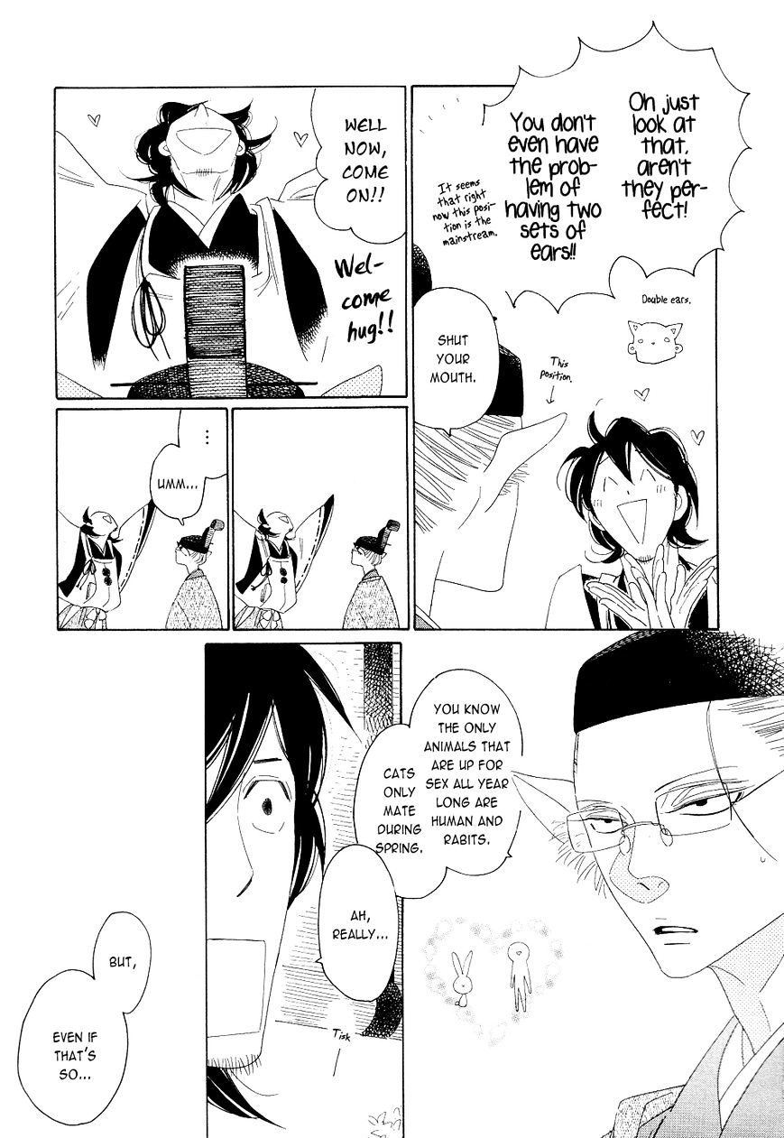 Non-non-non Chapter 2.5 page 11 - Vol.2 Chapter 5 : Extra 1