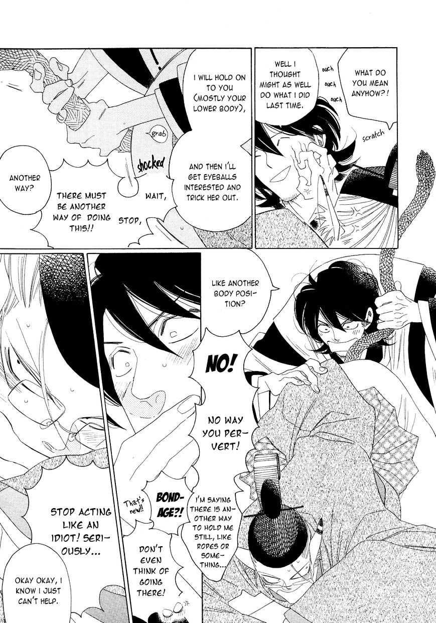 Non-non-non Chapter 2.5 page 15 - Vol.2 Chapter 5 : Extra 1