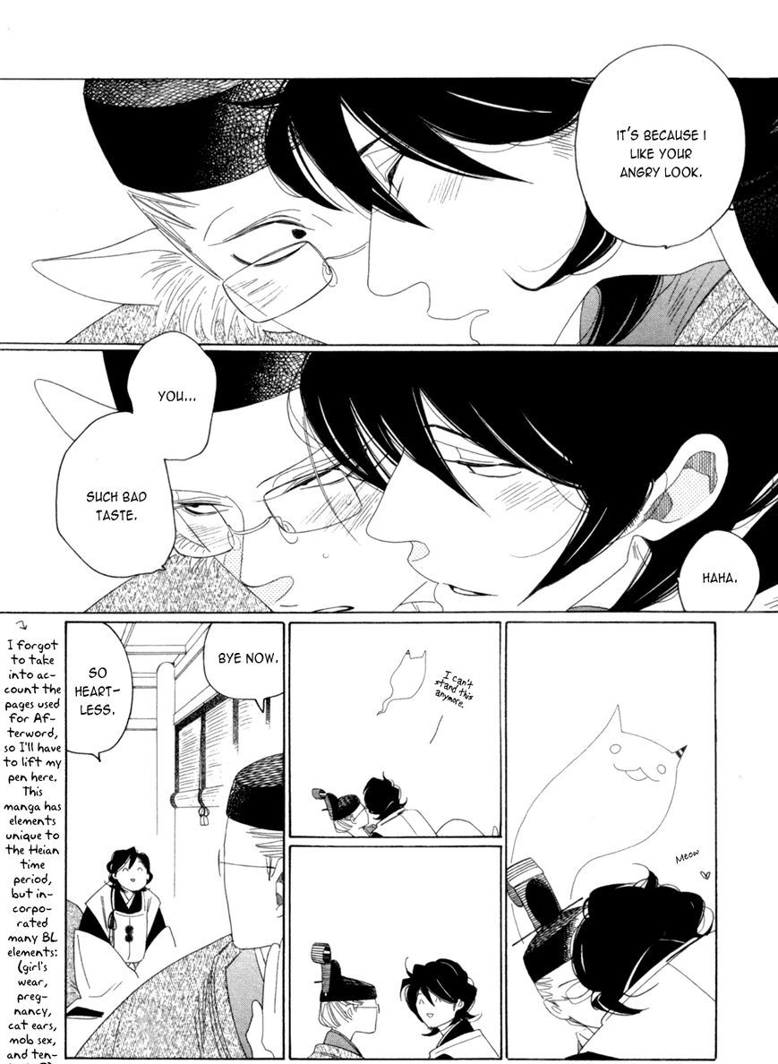 Non-non-non Chapter 2.5 page 16 - Vol.2 Chapter 5 : Extra 1