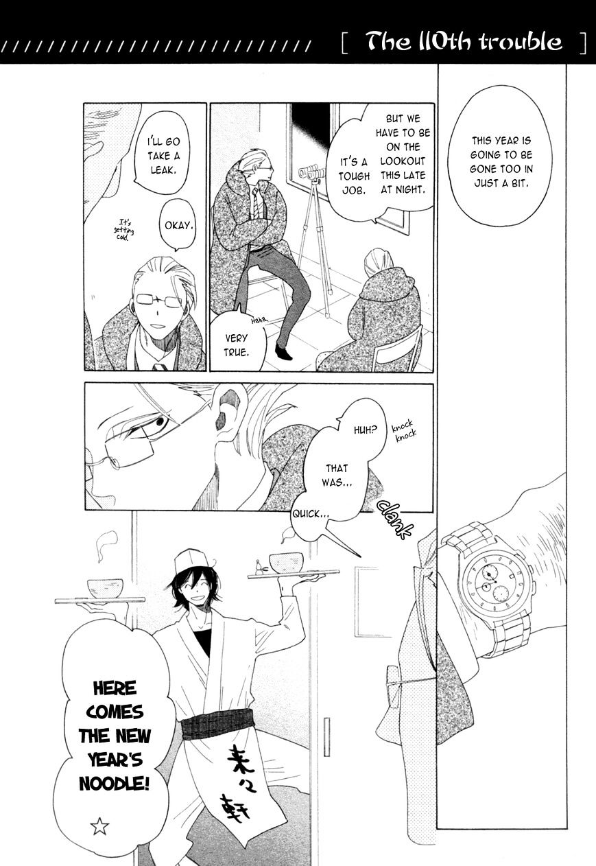 Non-non-non Chapter 2.5 page 2 - Vol.2 Chapter 5 : Extra 1