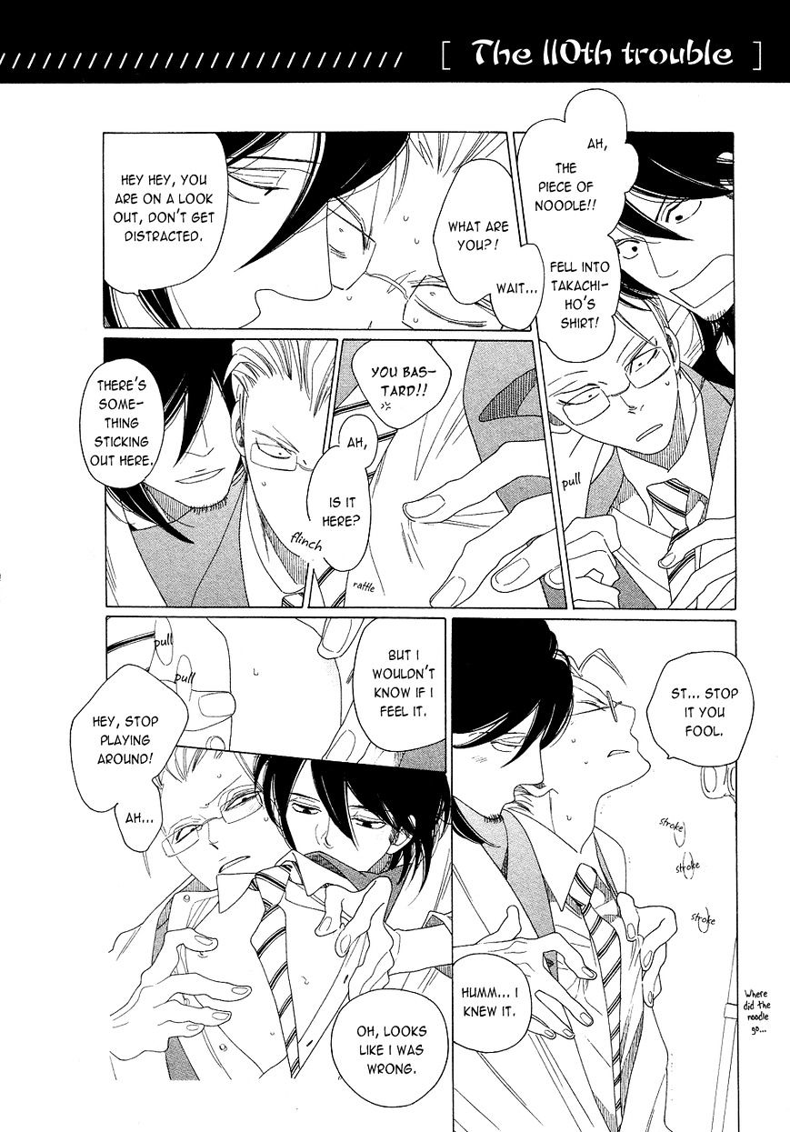 Non-non-non Chapter 2.5 page 4 - Vol.2 Chapter 5 : Extra 1