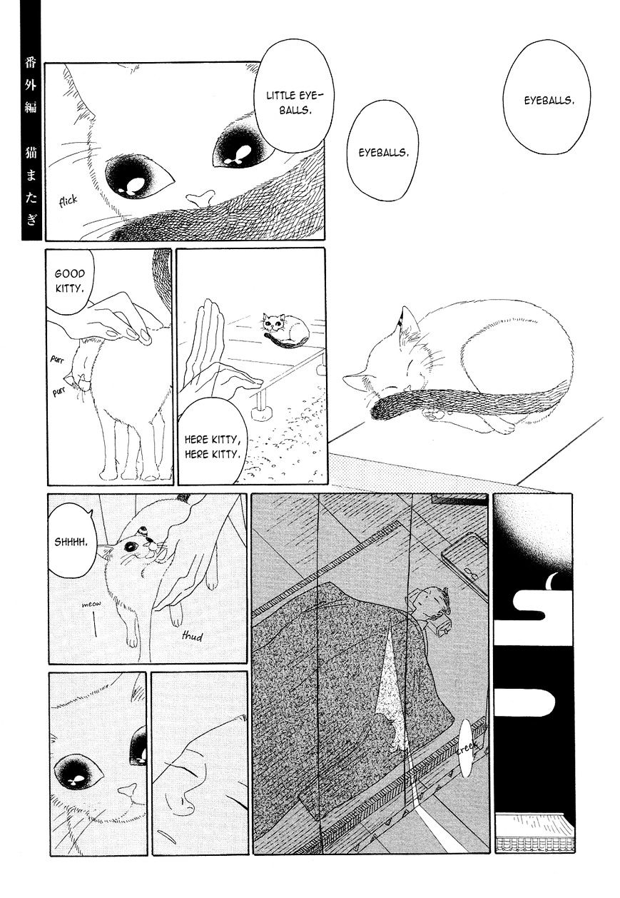 Non-non-non Chapter 2.5 page 9 - Vol.2 Chapter 5 : Extra 1