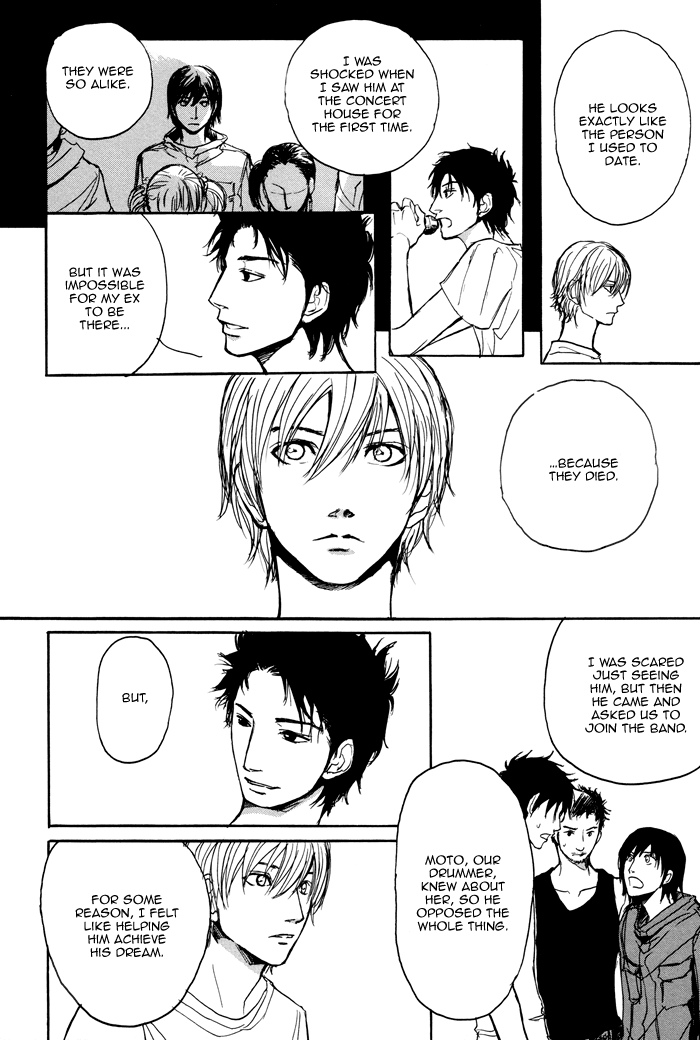 Non Tea Room Chapter 1.2 page 47 - Chapter 1 v2 : NON Tea Room