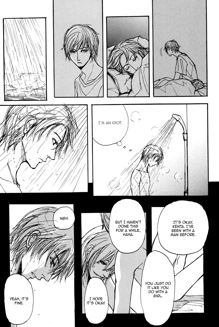 Non Tea Room Chapter 2.2 page 14 - Chapter 2 v2 : Sucker Punch