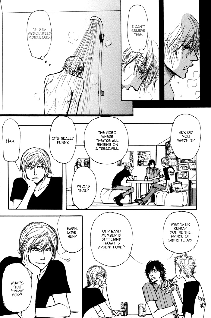 Non Tea Room Chapter 2.2 page 16 - Chapter 2 v2 : Sucker Punch