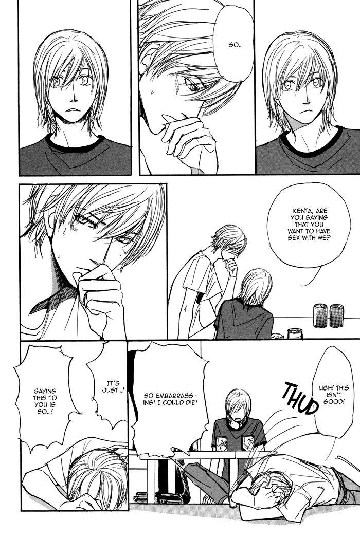 Non Tea Room Chapter 2.2 page 25 - Chapter 2 v2 : Sucker Punch