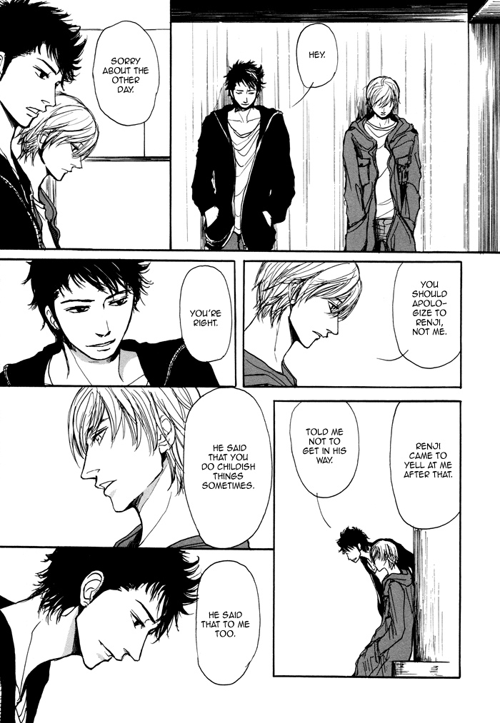 Non Tea Room Chapter 3.2 page 22 - Chapter 3 v2 : Pull The Plug
