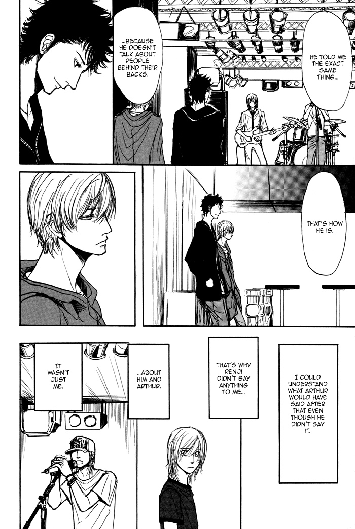 Non Tea Room Chapter 3.2 page 23 - Chapter 3 v2 : Pull The Plug