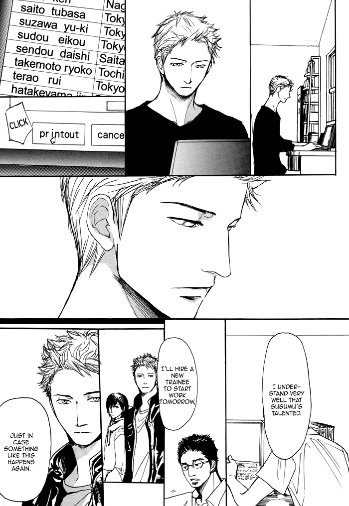 Non Tea Room Chapter 4.2 page 25 - Chapter 4 v2 : Wipe It [Part 1]