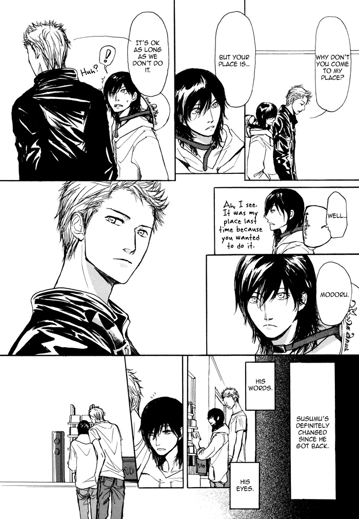 Non Tea Room Chapter 4.2 page 26 - Chapter 4 v2 : Wipe It [Part 1]