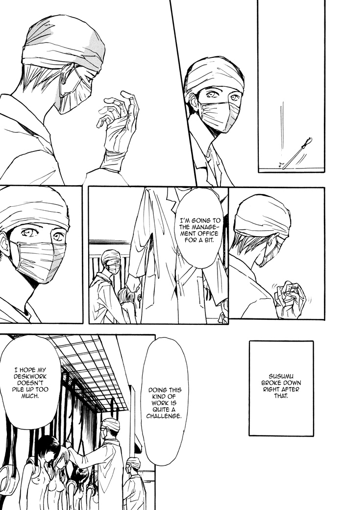 Non Tea Room Chapter 4.2 page 5 - Chapter 4 v2 : Wipe It [Part 1]