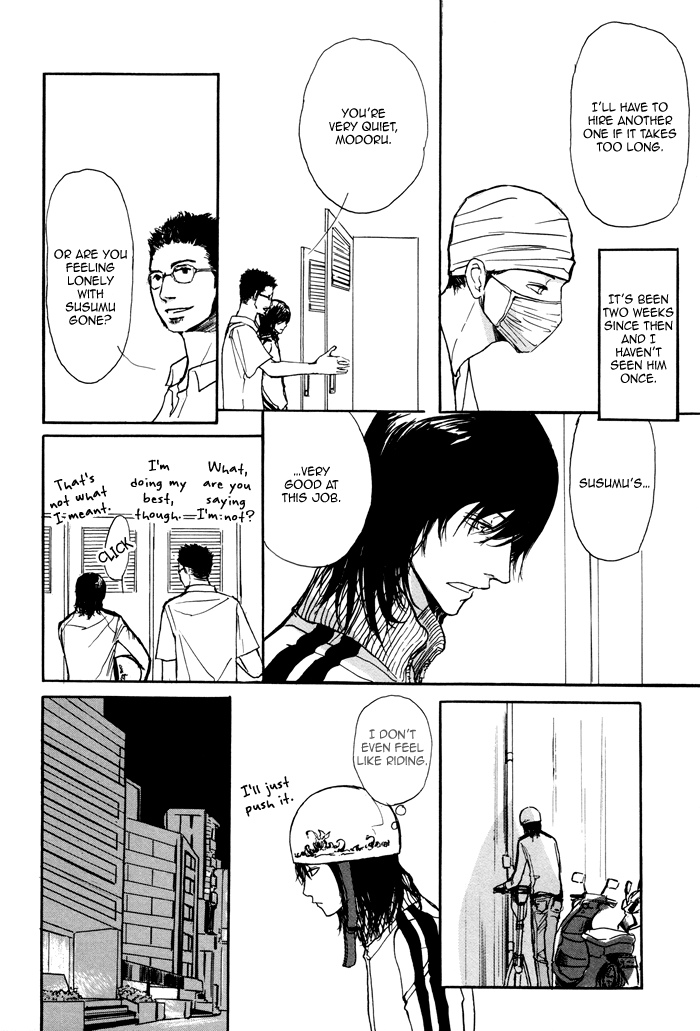 Non Tea Room Chapter 4.2 page 6 - Chapter 4 v2 : Wipe It [Part 1]