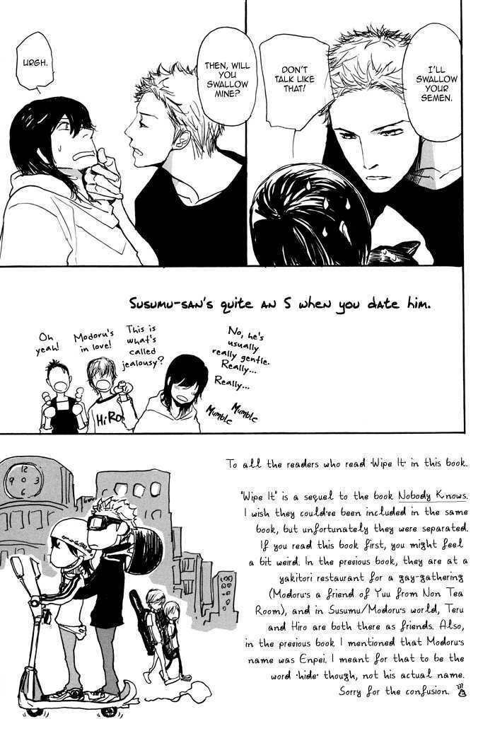 Non Tea Room Chapter 5.5 page 17 - Chapter 5.5 : Extra