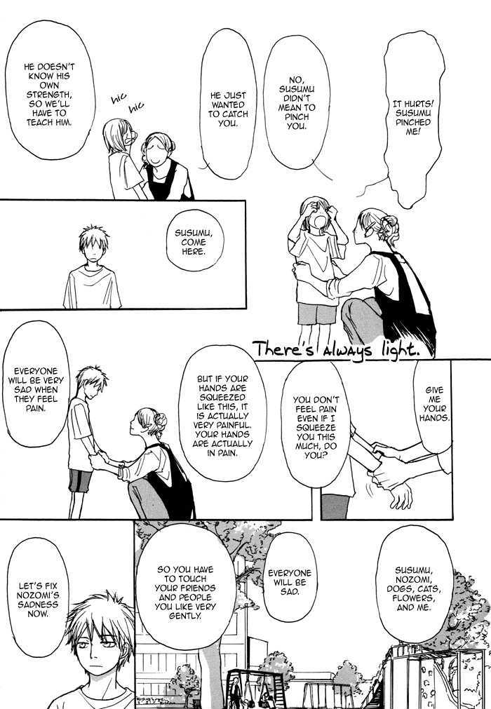 Non Tea Room Chapter 5.5 page 19 - Chapter 5.5 : Extra