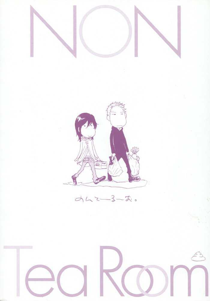 Non Tea Room Chapter 5.5 page 5 - Chapter 5.5 : Extra