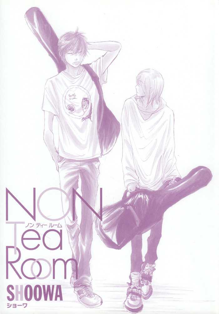 Non Tea Room Chapter 5.5 page 6 - Chapter 5.5 : Extra