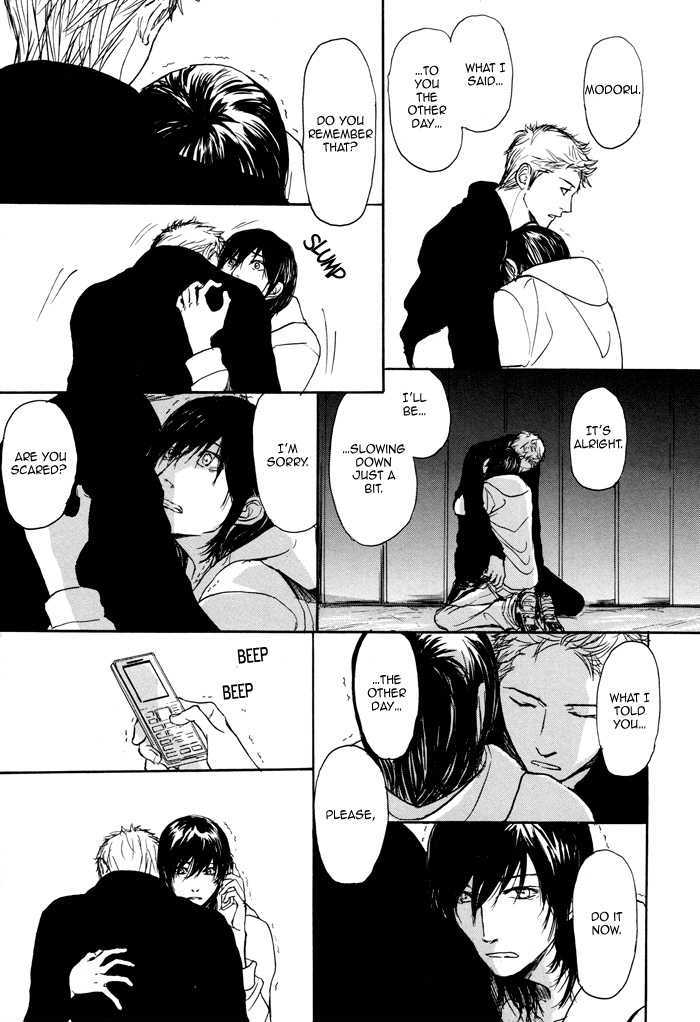 Non Tea Room Chapter 5 page 18 - Chapter 5